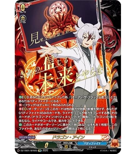 Amazon | バディファイト スリーブコレクション Vol.48 フューチャー